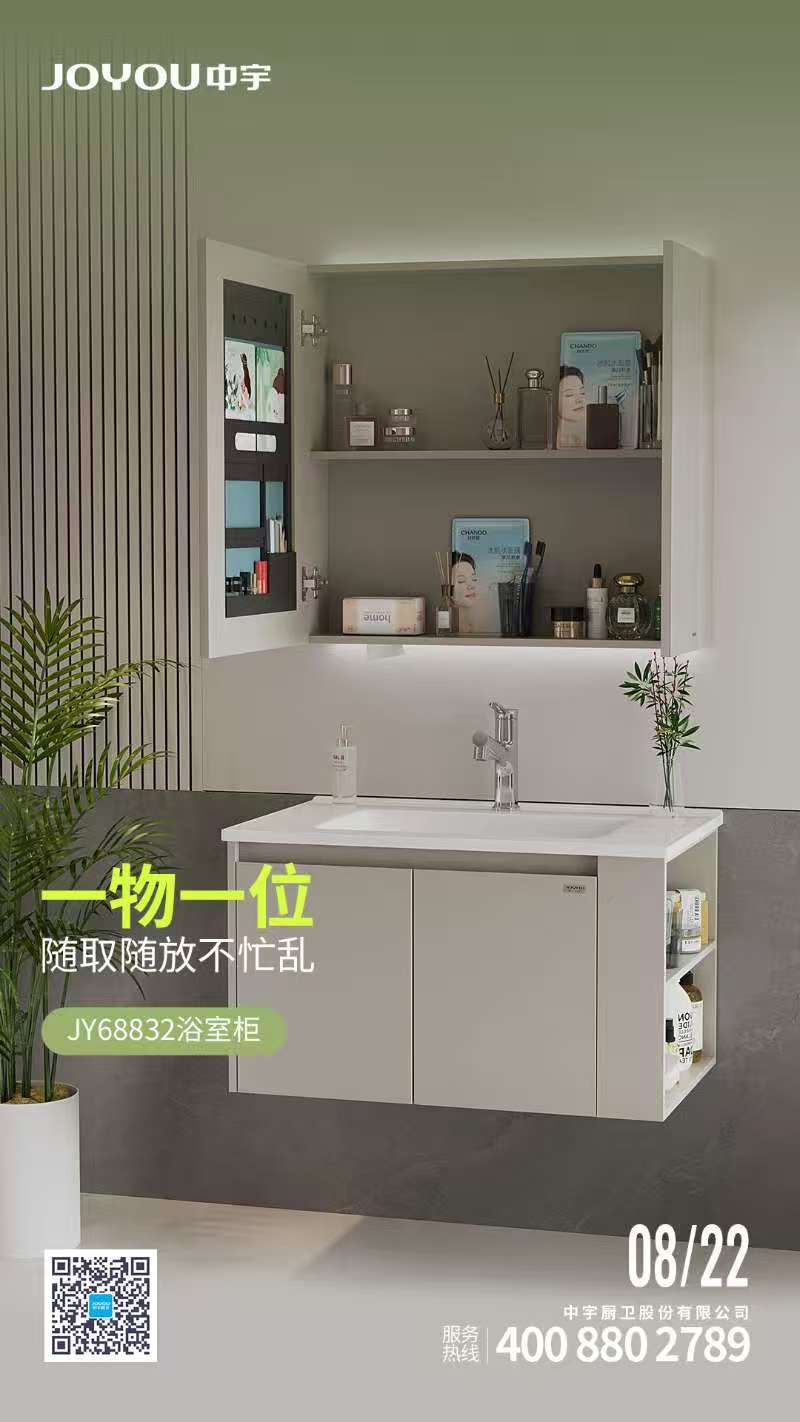 微信圖片_20250823090310_113_672