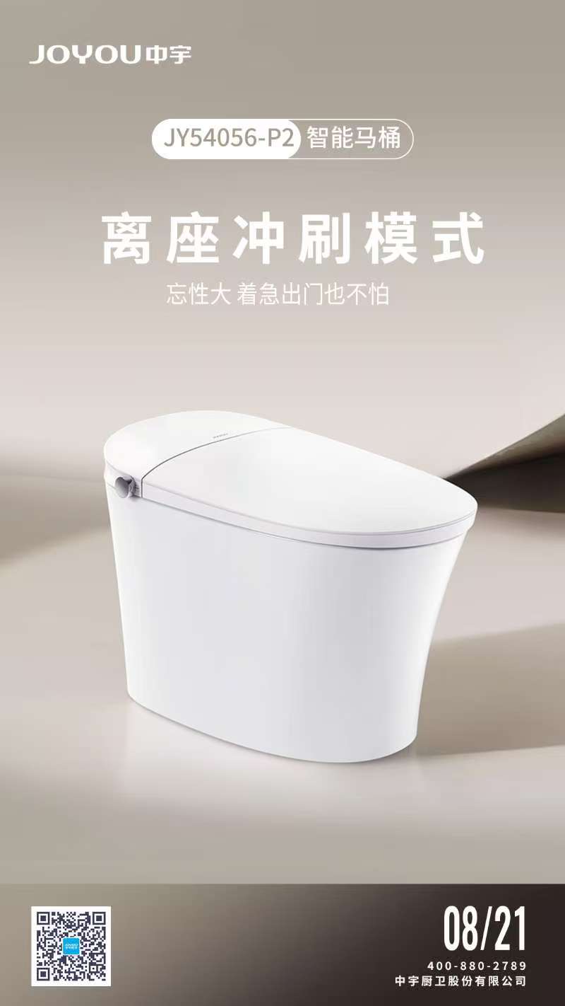 微信圖片_20250823090319_114_672